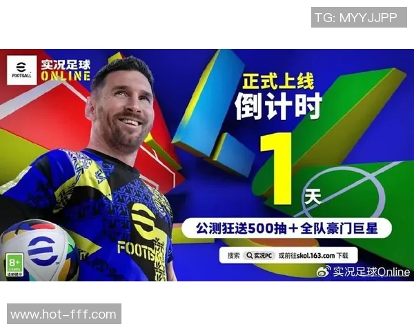 畅享实况足球的激情与乐趣,下载精彩mp3音乐伴你畅玩游戏 畅享实况足球的激情与乐趣,下载精彩mp3音乐伴你畅玩游戏